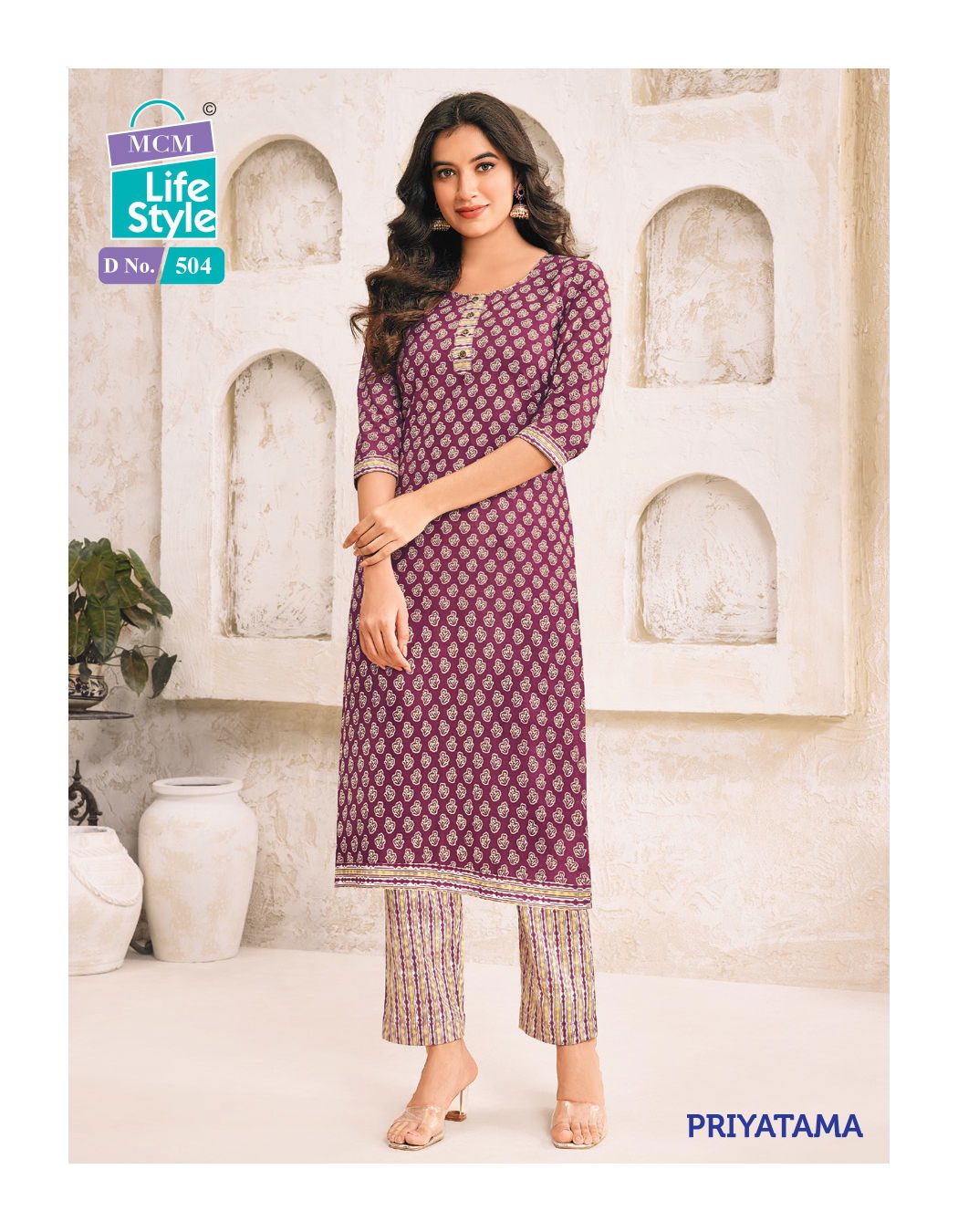 Priyatama Vol 5 By Mcm Cotton Kurti With Bottom Catalog

